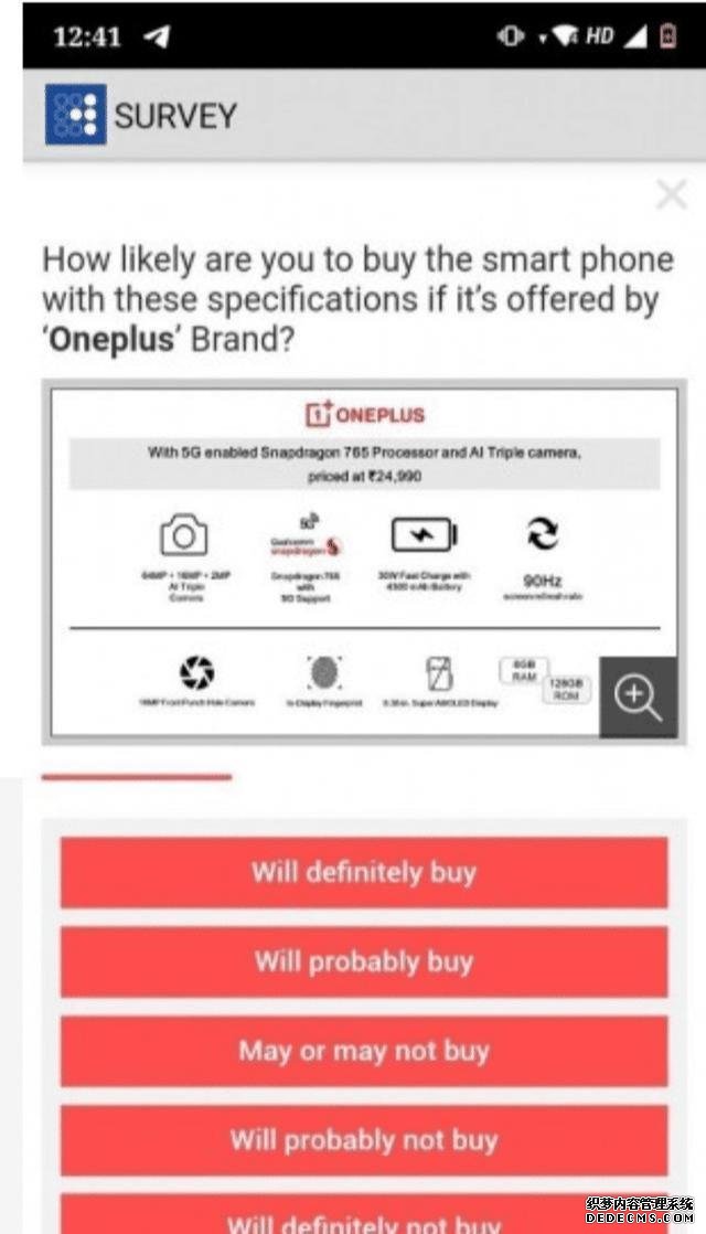 OnePlus Z參數(shù)曝光，7月10日發(fā)布，處理器成最大槽點(diǎn)