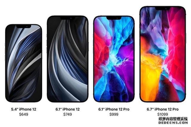 iPhone 12已進(jìn)入量產(chǎn)，蘋果要是搞起性價(jià)比會(huì)怎么樣