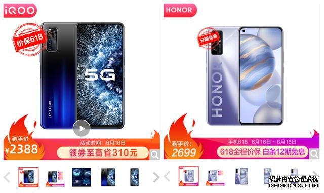 iQOO Neo3和榮耀30誰能笑傲江湖？有驍龍865的iQOO Neo3方顯功力