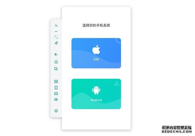 全球首款協(xié)同軟件，iPhone也能在電腦上自由控制