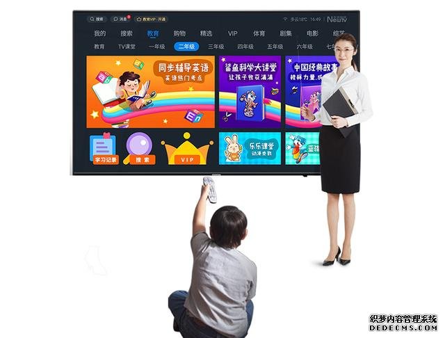 榮耀智慧屏攻勢暫緩，酷開發(fā)力，58英寸電視僅1599元