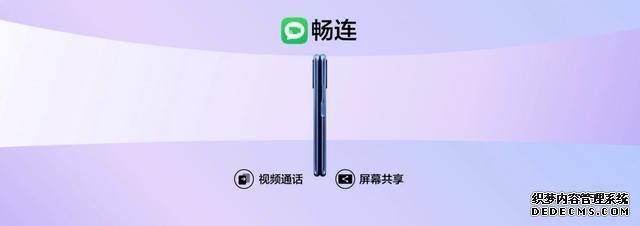 5G手機(jī)再添猛將 華為暢享20 Pro正式發(fā)布 售價(jià)1999元起