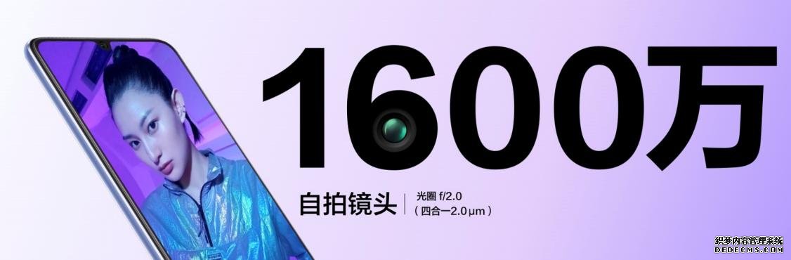 5G手機(jī)再添猛將 華為暢享20 Pro正式發(fā)布 售價(jià)1999元起