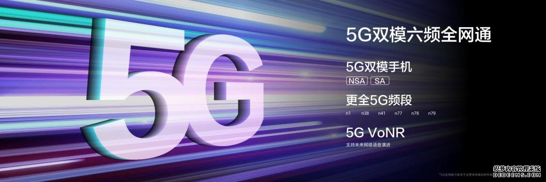 5G手機(jī)再添猛將 華為暢享20 Pro正式發(fā)布 售價(jià)1999元起