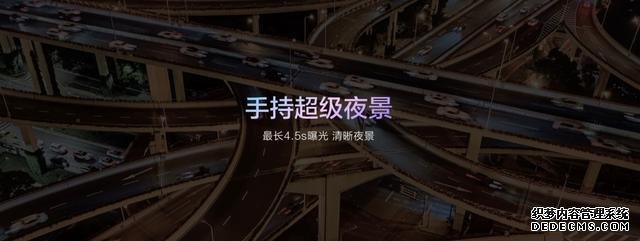 5G手機(jī)再添猛將 華為暢享20 Pro正式發(fā)布 售價(jià)1999元起