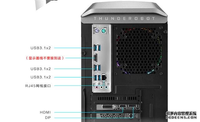酷睿i5，GTX1660Ti顯卡，16GB內存，這款臺式機僅5399元