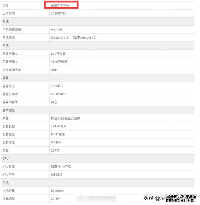華為首款千元大屏5G手機即將登場，5000mAh+32萬跑分，價格厚道