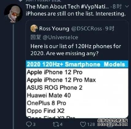 IOS14泄密，iPhone12Pro重磅功能實錘，安卓旗艦又要被甩開