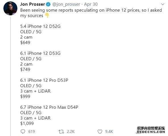你想知道的都在這兒！iPhone 12系列最全爆料匯總來了