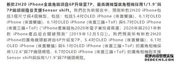 你想知道的都在這兒！iPhone 12系列最全爆料匯總來了