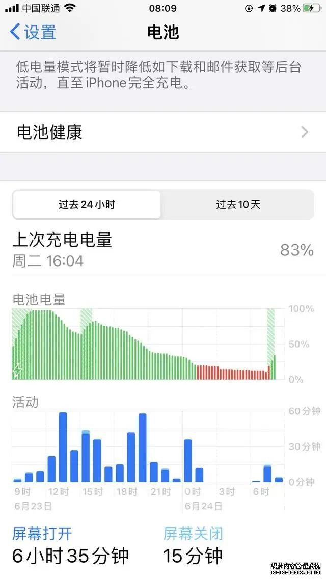 蘋果告別“擠牙膏”，iPhone8P更新至iOS14，這3個(gè)方面有提升