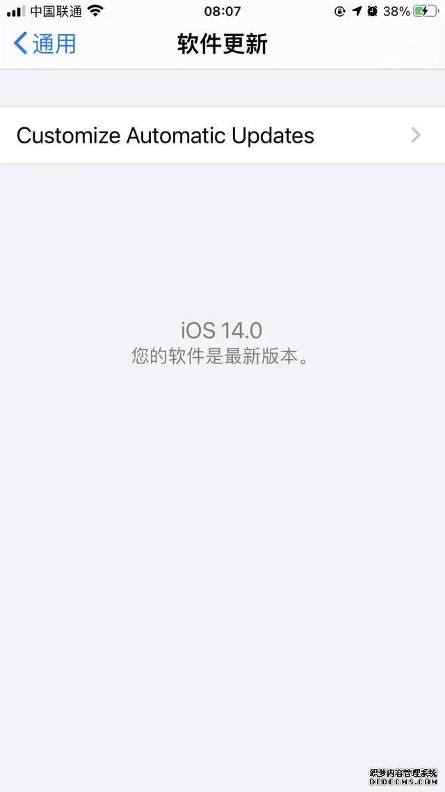 蘋果告別“擠牙膏”，iPhone8P更新至iOS14，這3個(gè)方面有提升