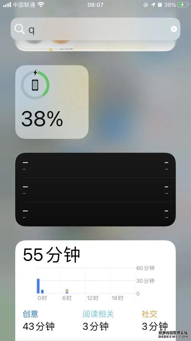 蘋果告別“擠牙膏”，iPhone8P更新至iOS14，這3個(gè)方面有提升