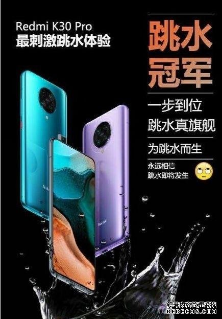2020年新機跳水榜，紅米奪冠獨占五席，華為落榜無意“回饋”用戶