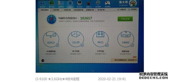 配酷睿十代i3-10100，不足3000元的迷你電腦值得買嗎