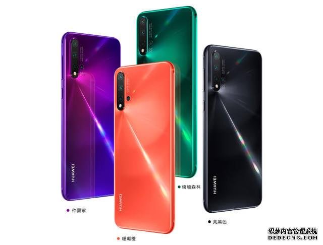 比“小米價(jià)”還低！麒麟980+40W快充+NFC，僅1918元