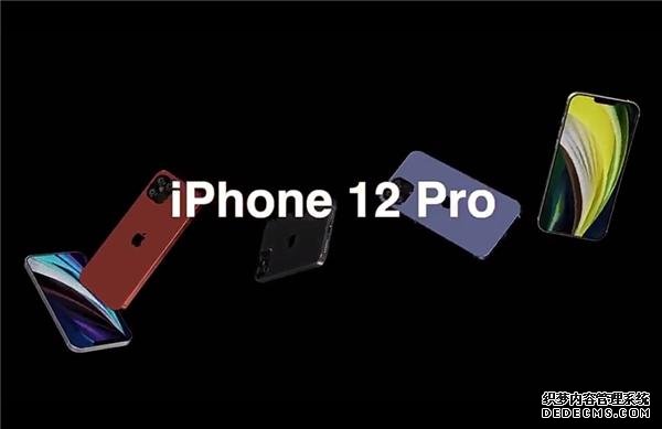 李楠評價 Mac 搭載自研芯片，外媒繪制最新 iPhone 12 渲染圖