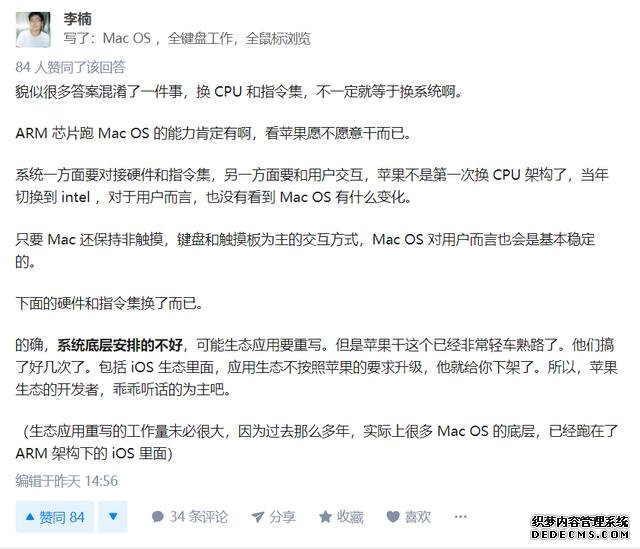 李楠評價 Mac 搭載自研芯片，外媒繪制最新 iPhone 12 渲染圖