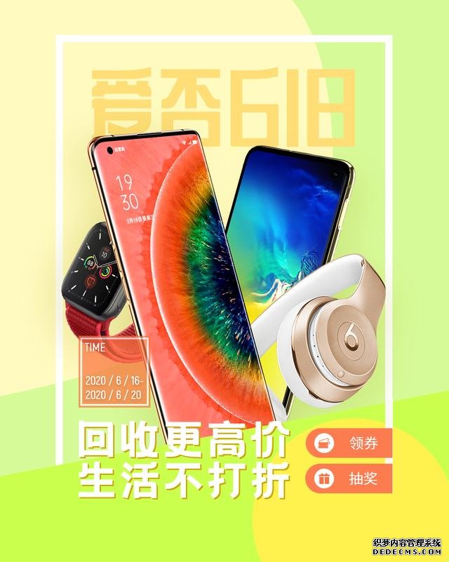 購機有低價，生活不打折，iPhone 11 Pro Max 等您拿