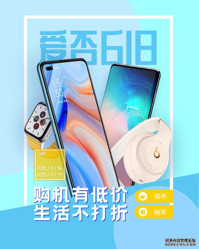 購機有低價，生活不打折，iPhone 11 Pro Max 等您拿