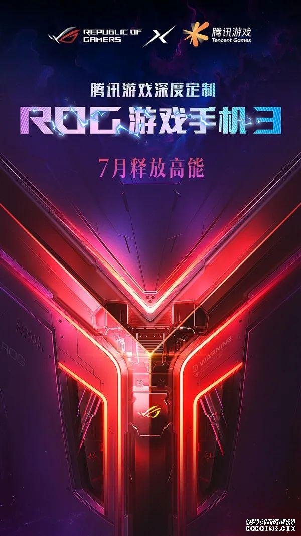 華碩 ROG Phone 3 官宣 7 月發(fā)布，騰訊游戲深度定制