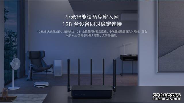 小米低調(diào)上架路由器4 Pro和AloT路由器 AC2350:均不支持Wi-Fi 6