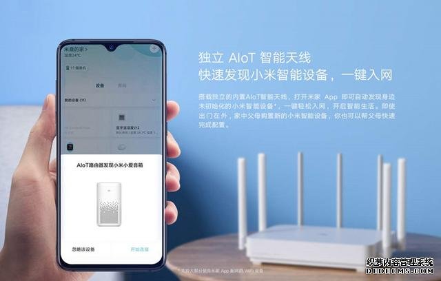 小米低調(diào)上架路由器4 Pro和AloT路由器 AC2350:均不支持Wi-Fi 6