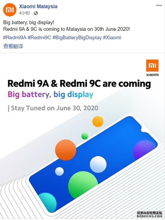 Redmi 9A/9C官宣:6月30日發(fā)布 搭載MIUI 12操作系統(tǒng)