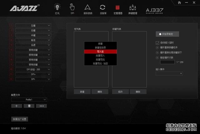 手感出色 壓槍生猛 黑爵AJ337宏游戲鼠標(biāo)評測