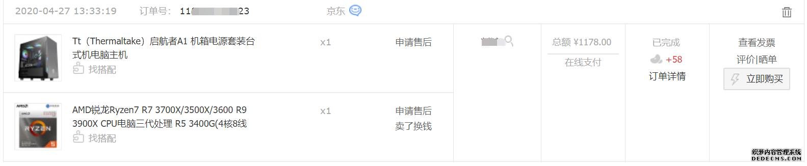 兩百多元啟航者A1機箱裝機，20萬分集顯主機用來上網(wǎng)課足夠