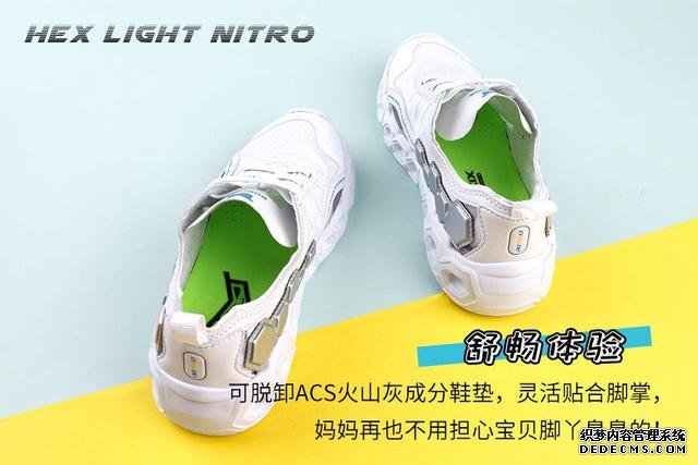 太空飛梭、機器人融入進童鞋設計，看寶爸給你哪些正確的穿鞋建議
