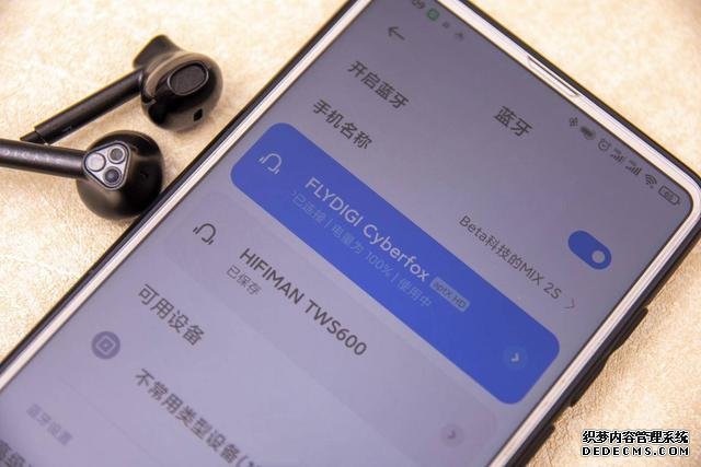 銀狐+黃蜂=吃雞好CP，飛智銀狐低延遲藍(lán)牙耳機(jī)上手評(píng)測(cè)