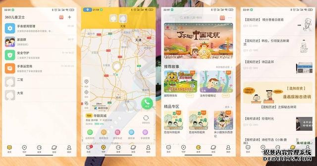 兒童節(jié)來了，送孩子400多元的超值禮物，兒童手表9X評測分享