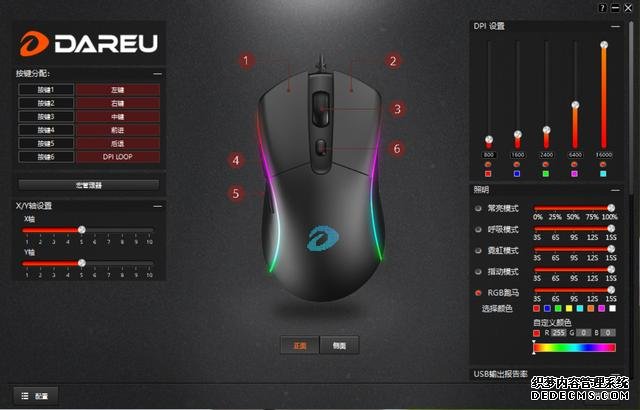 不打孔仍然可以實(shí)現(xiàn)65g羽量級(jí)身材，達(dá)爾優(yōu)A960游戲鼠標(biāo)上手體驗(yàn)