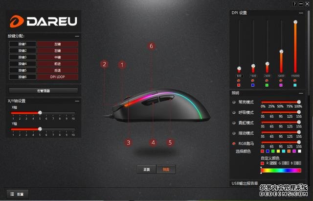 不打孔仍然可以實(shí)現(xiàn)65g羽量級(jí)身材，達(dá)爾優(yōu)A960游戲鼠標(biāo)上手體驗(yàn)