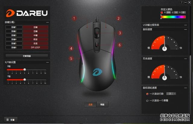 不打孔仍然可以實(shí)現(xiàn)65g羽量級(jí)身材，達(dá)爾優(yōu)A960游戲鼠標(biāo)上手體驗(yàn)