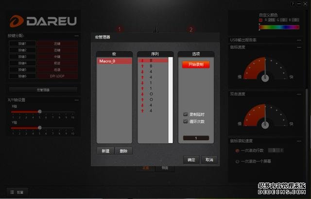 不打孔仍然可以實(shí)現(xiàn)65g羽量級(jí)身材，達(dá)爾優(yōu)A960游戲鼠標(biāo)上手體驗(yàn)