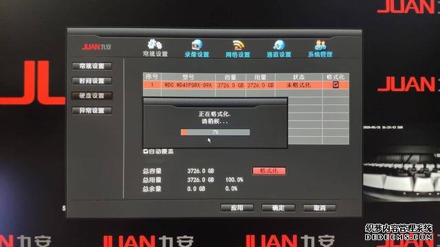 西部數(shù)據(jù)監(jiān)控紫盤可堪大任，助力九安打造攝影機(jī)無線套裝