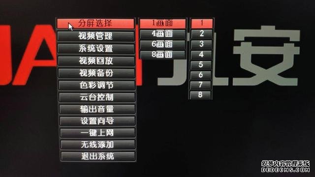 西部數(shù)據(jù)監(jiān)控紫盤可堪大任，助力九安打造攝影機(jī)無線套裝