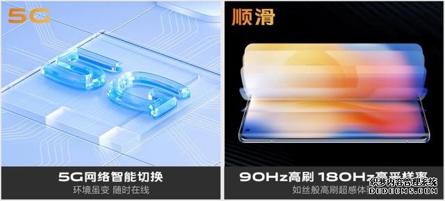 搭載驍龍765G手機售價超4000，是物有所值還是愉快的割韭菜？