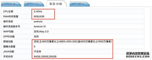 官宣！iQOO Z1x將于7月9日正式亮相