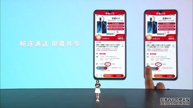 拍照影音兩開花:榮耀發(fā)布榮耀30青春版/X10 Max手機(jī)