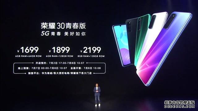 拍照影音兩開花:榮耀發(fā)布榮耀30青春版/X10 Max手機(jī)