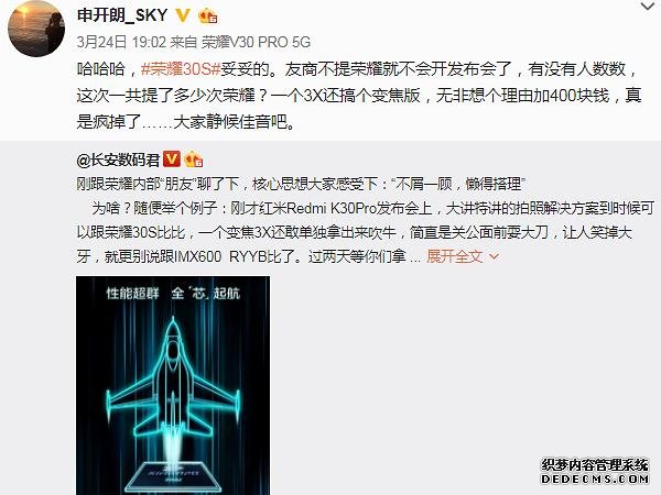 盧偉冰：相機難做，小米愿幫忙。華為首席工程師“認慫”：多少錢