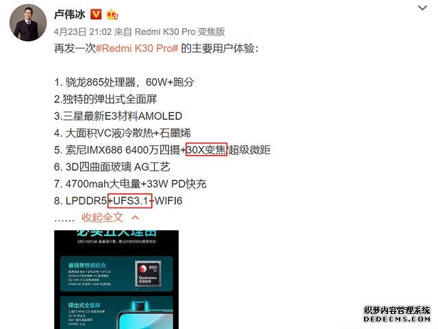 性價比招牌遭IQOO挑戰(zhàn)，盧偉冰王騰強勢“碰瓷”，打臉接踵而至