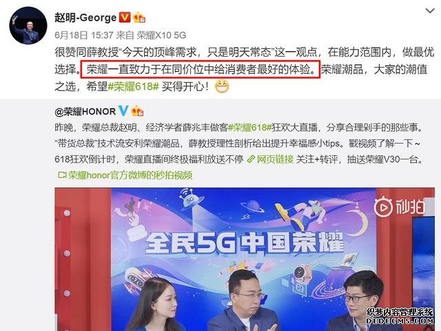 抄紅米后路？趙明霸氣宣布，90Hz+4800萬三攝，極致性價比