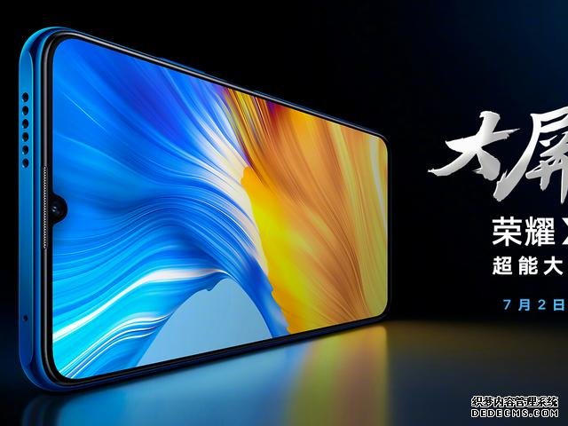 屏幕7寸，趙明兌現(xiàn)承諾：榮耀X10 Max參數(shù)曝光，又薄又大