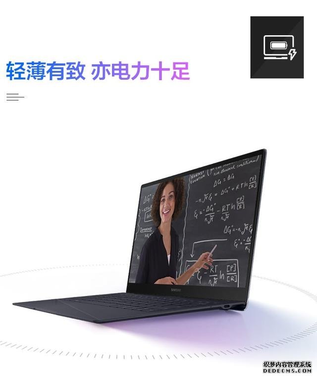 三星Galaxy Book S筆記本開啟預(yù)售，搭載i5-L16G7