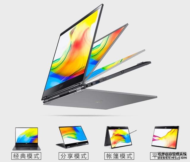 2K分辨率 3:2特殊比例 宏碁發(fā)售Spin 5觸控變形筆記本