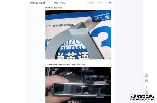 筆記本散熱還能這么改？5條低成本散熱改進(jìn)方法